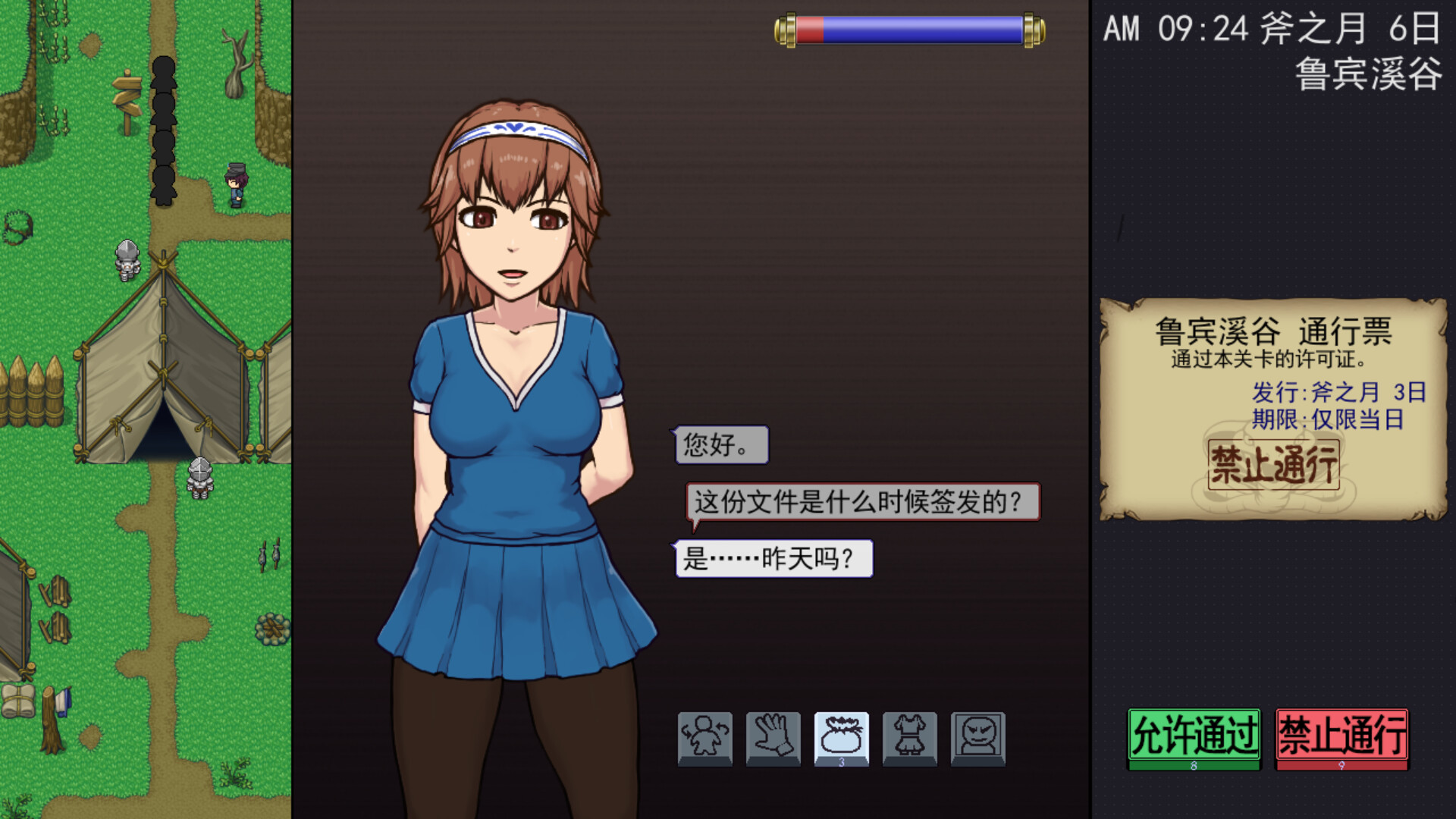 视觉数据1
