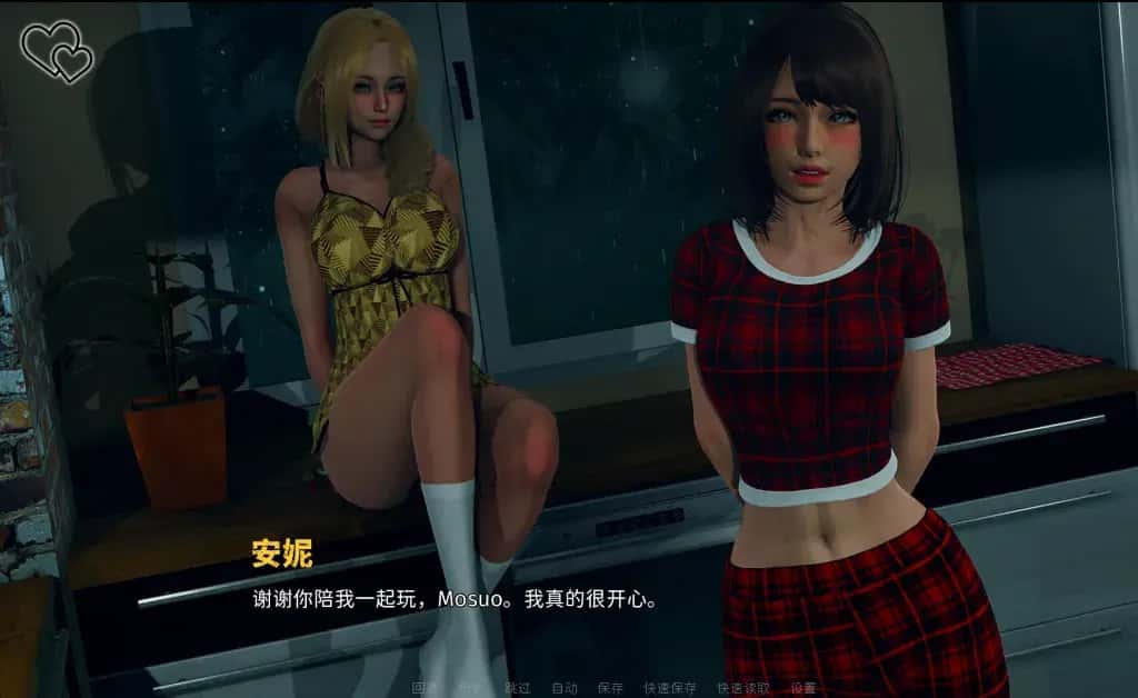 游戏画面2